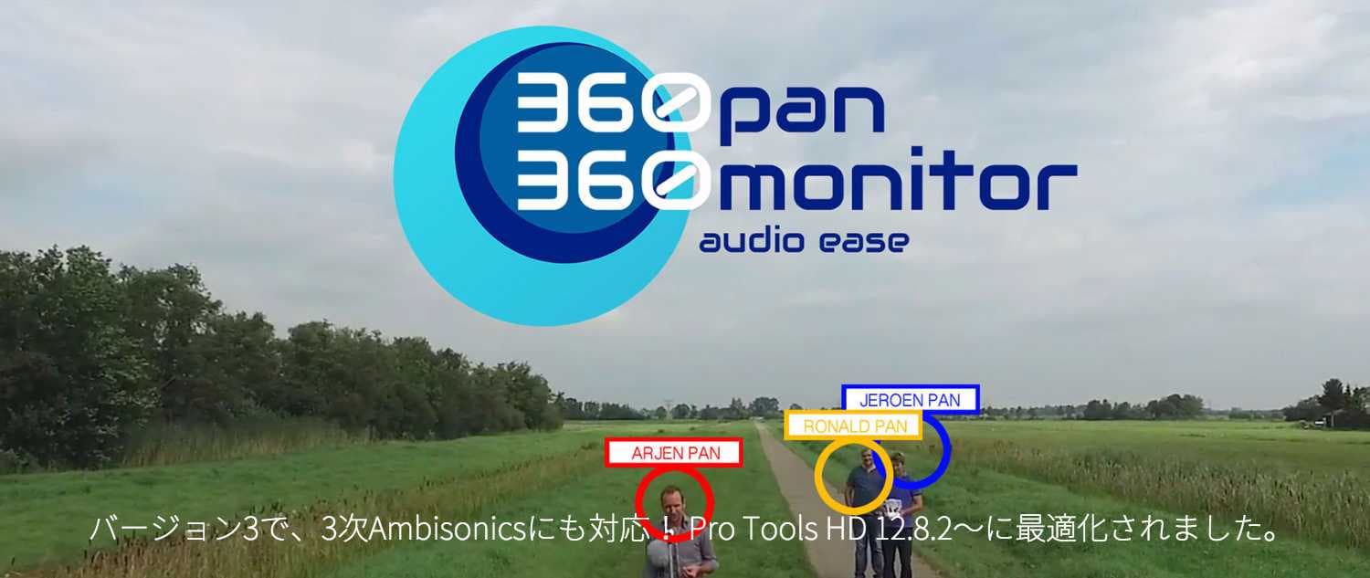 360pan-suite-2-video-overlay.jpg